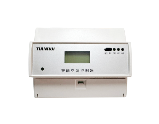 三項導軌式分體空調控制器