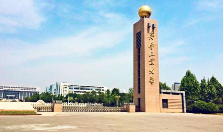 山東齊魯工業大學