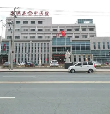 保康縣中醫(yī)院